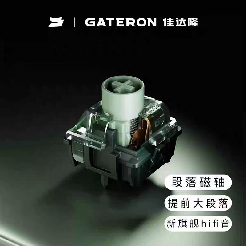 GATERON Interruttore magnetico - Gaming Keyboard Hall Effect Switches recensione e prezzo